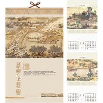 2022 Chinese painting calendar 2021 Qingming Shanghe map calendar Forbidden City Tibetan painters use the world famous painting calendar