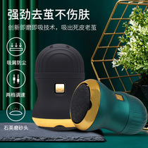 Electric foot grinder new peeling pedi vac electric vacuum cleaner rechargeable pedicure grinder