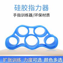 Professional tension silicone finger force device finger force trainer adult children finger force device small flexible and portable