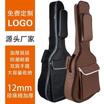 Manufacturer classical guitar bag guitar bag 36 inches 38 inches 41 inches folk acoustic guitar thickened cotton piano bag