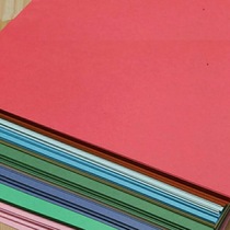  Handmade cardboard color cardboard color cardboard black card white card cardboard color handmade 4 open 200g