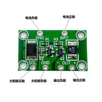 Solar lamp circuit control board Solar lawn lamp controller Lithium lead-acid battery light control control board