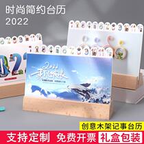 Taiwan calendar 2022 wooden creative calendar free lettering desktop ornaments ins style simple big grid note