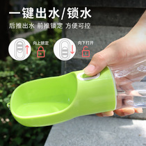 Multifunctional pet water glass portable dog food water cup outdoor accompanying cup out for pet drinking water