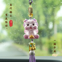 Cartoon Pixiu car pendant car interior creative supplies hanging cartoon cute car decoration