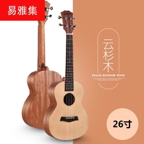 26 inch ukulele ukulele small guitar beginner student adult male and female novice practice piano