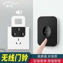 Wireless home one drag one two ultra-long-distance remote control new electronic door clock elderly caller prompt electric door ling