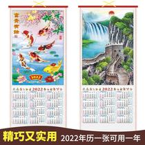 Single calendar custom 2022 calendar simple export Single calendar personality tiger painting creative hanging wall landscape painting