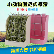 Rabbit Grass Rack Spring Grass Rack Dragon Cat Pet Supplies Dutch Pig Guinea Pig Rabbit Grain Grass Basket