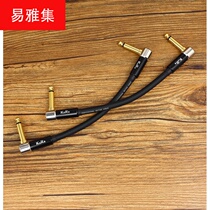 Guitar single-piece line effector connection line guitar line short line musical instrument electronic organ noise reduction shielding copper
