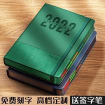 Customizable 2022 schedule 365 days daily one page plan this time management efficiency manual self-discipline