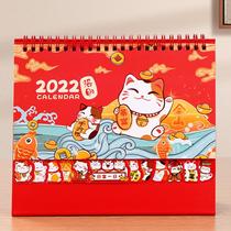 Year of the Tiger calendar 2022 Cartoon creative simple business calendar 2021 double coil thickened paper large grid