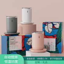 Automatic stirring cup Magnetic heating water glass oat cup thermostatic 55-degree double cup body stainless steel stirring breakfast cup