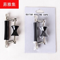 Guitar capo guitar capo shift clip electric acoustic guitar ukulele Universal