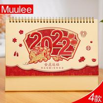 2022 Year of the Tiger Chinese style calendar indoor household desktop calendar ornaments personalized illustration golden sculpture design calendar company