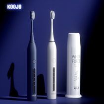 German koojo electric toothbrush adult fully automatic Sonic soft hair rechargeable student party men and women gift box