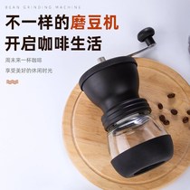 Hand ground coffee set Coffee bean grinder Automatic powder Household wet and dry dual-use ultra-small commercial
