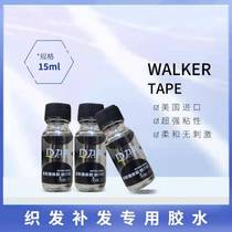 Wig Glue Skin Liquid Gel Haircut Bio Glue Hair Block Lace Headgear Strong Force Glue Self-Glued Special