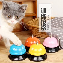 Pet ring cat dog trainer cat dog training dog dog dog training dog toy dog trainer foot print pet ring bell