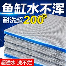 Miao drop filter cotton tank special wash not rotten thick high density biochemical cotton sponge water purification magic carpet filter material