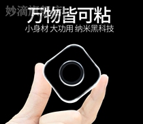 Nano handy sticker multi-function hub car mobile phone bracket double-sided seamless car navigation support suction cup new