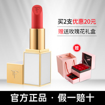 TF lipstick big brand 03 bean paste white tube 04 lipstick Christmas gift for girlfriend niche brand flagship store