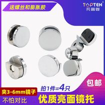 Toilet bathroom wardrobe cabinet door mirror fixing clip glass fixed support wall mounting buckle hardware accessories