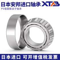 Japan Anbang import tapered roller bearings 7200 7201 7202 7203 7204 7205 7206 E
