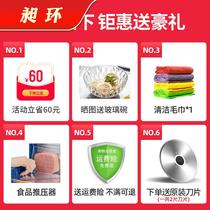 Lamb roll slicer fat beef slicer household electric meat Planer small meat slicer meat slicer meat artifact