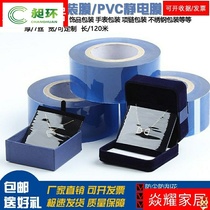 Gold PVC film high transparent adsorption film packaging film jewelry watches high-grade special earrings electrostatic jewelry