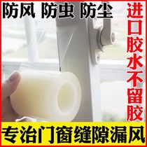 Window insulation patch custom sealed cold-proof warm bubble film anti-water water-proof wind-proof doors and windows warm-proof doors and windows