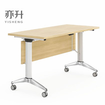Foldable conference table long table splicing training table and chair combination multifunctional mobile strip desk long table