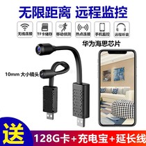 Micro probe wireless camera Home monitor fan Small plug-free mobile phone remote portable camera Mini type
