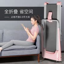 Smart treadmill household small ultra-quiet shock absorption mini walking electric simple folding Indoor