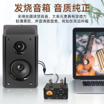 Sound actor Chuang bile machine speaker home high-power fever-grade Bluetooth hifi small electronic tube bile amplifier audio