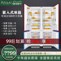 Artaus embedded refrigerator full Embedded ultra-thin large capacity hidden cabinet integrated inlay ATAS ATAS V5