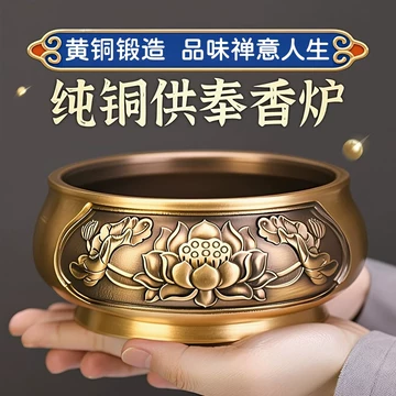 纯铜观音香炉-纯铜观音香炉促销价格、纯铜观音香炉品牌- 淘宝