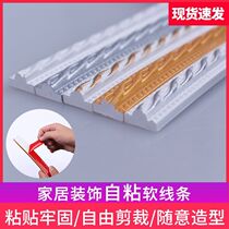 pvc decorative strip gypsum line ceiling self-adhesive mirror package edge TV background wall border decoration beautiful edge beautiful seam sticker
