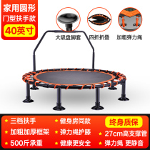 Trampoline adult gym children home indoor elastic rope weight loss equipment bungee suction cup kids jump bed