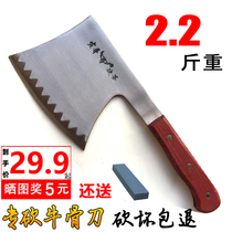 Professional stainless steel bone cutting axe bone axe bone cutting knife bone cutting knife cutting knife kitchen knife