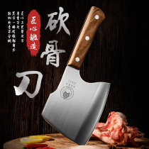 Stainless steel machete thickened machete special bone chopping knife large bone chopping knife home butcher professional commercial