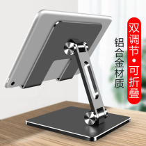 ipad flat bracket universal handy handy carriage suitable for Huawei pad foldable glory flat V7Pro