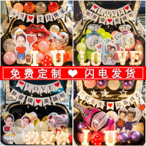 Goddess boyfriend girlfriends send husband birthday surprise creative layout car trunk romantic scene decorations