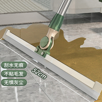 New silicone magic broom scraper scraper mop dual-purpose bathroom bathroom wiper board sweeping water scraping dust dust artifact