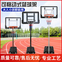 Mobile Basket Ball Frame Adults Outdoor Children Kids Basketball box Basketball Frame Teens Home Indoor Liftable