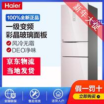 Haier Haier BCD-221WDECU1 221 liters air-cooled frost-free inverter three-door refrigerator glass panel