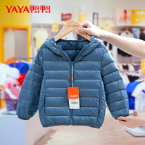 Duck Duck childrens down jacket Mens and womens childrens light small medium and large childrens autumn and winter clothes Baby baby childrens clothing anti-season jacket