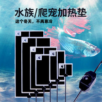 Betta mat Low small heating fish tank special heating climbing pet tropical fish insulation water level outside the tank warm heating pad