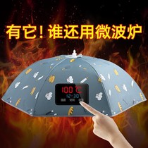 Rice Lai insulation cover winter household folding cover food cover leftovers heating cover food dust cover