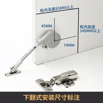 Hydraulic support Rod Mini small hydraulic Rod mini lower flip door support Rod buffer short arm damping cabinet door tie rod